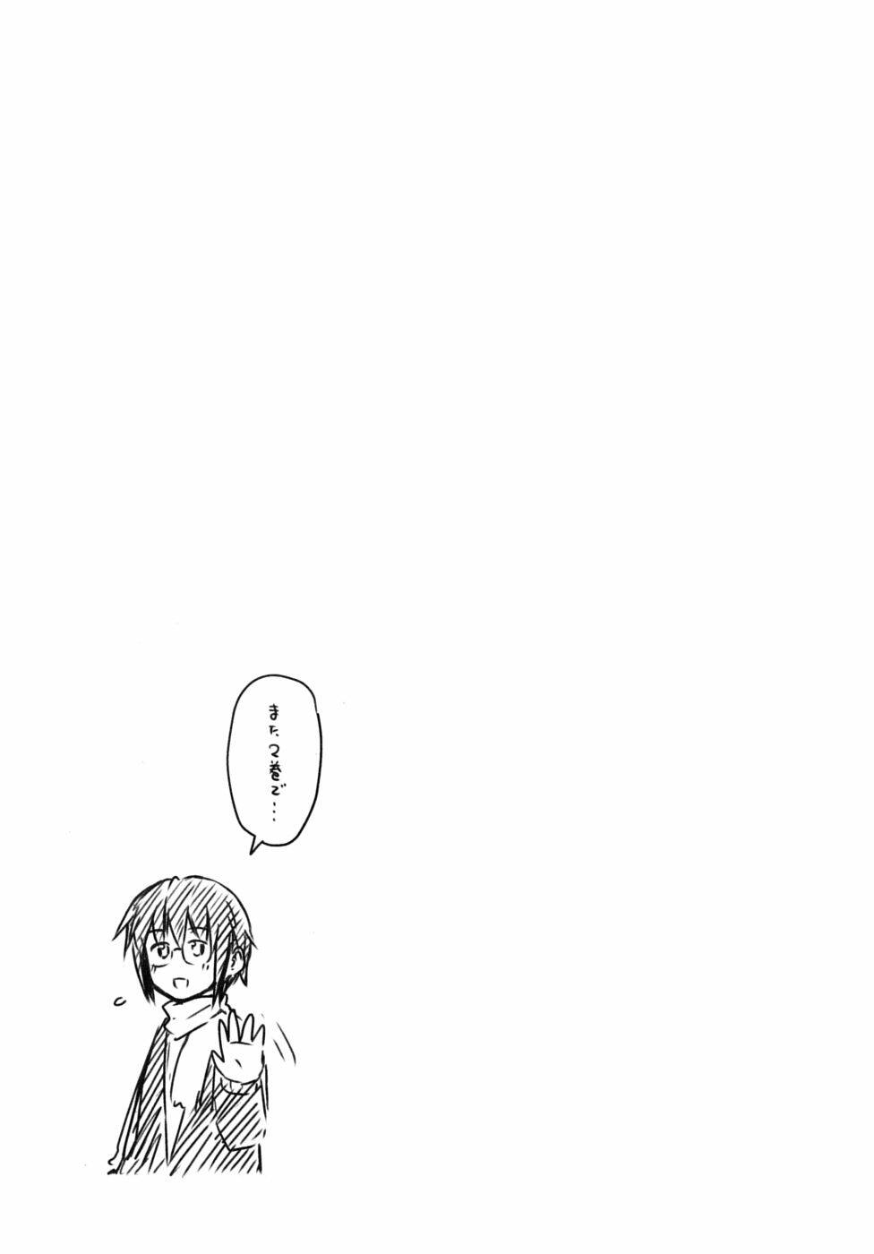 Sự Biến Mất Của Nagato Yuki-Chan Chapter 7 - Trang 2