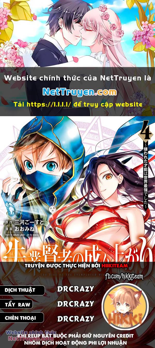 Sự Trỗi Dậy Của Anh Hùng Thất Nghiệp Chapter 31 - Trang 2