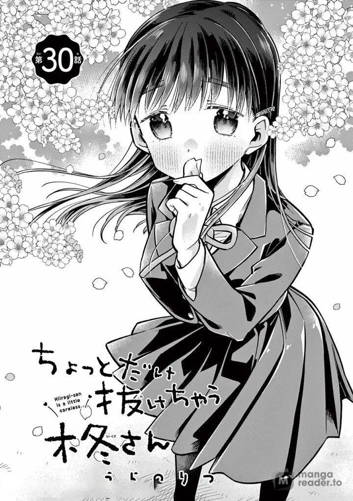 Chotto Dake Nuke Chau Hiiragi-San Chapter 30 - Trang 2