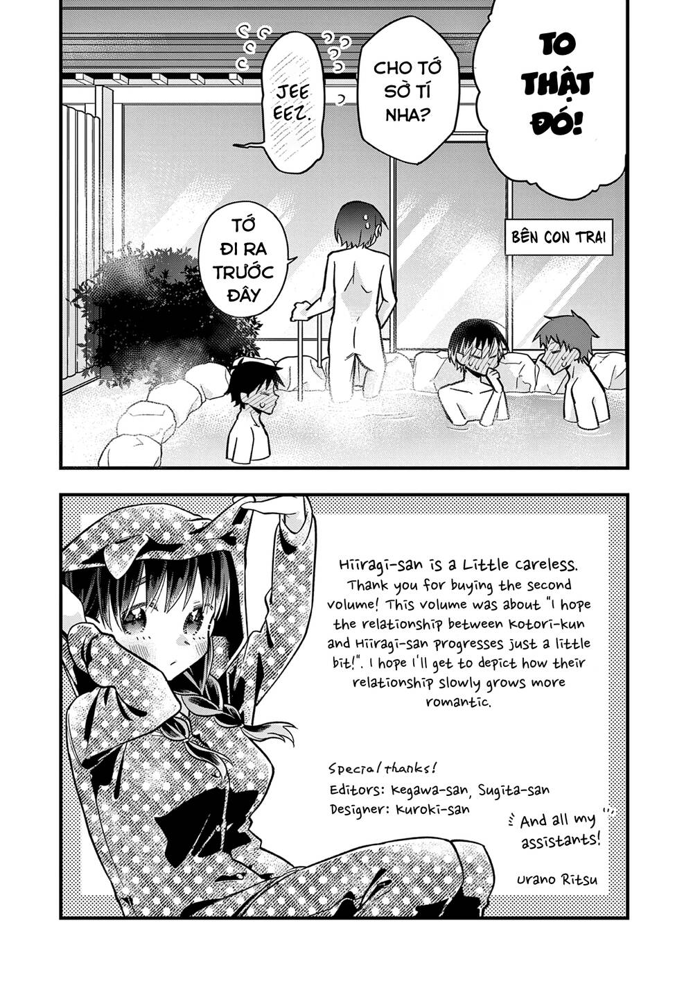 Chotto Dake Nuke Chau Hiiragi-San Chapter 22.5 - Trang 2