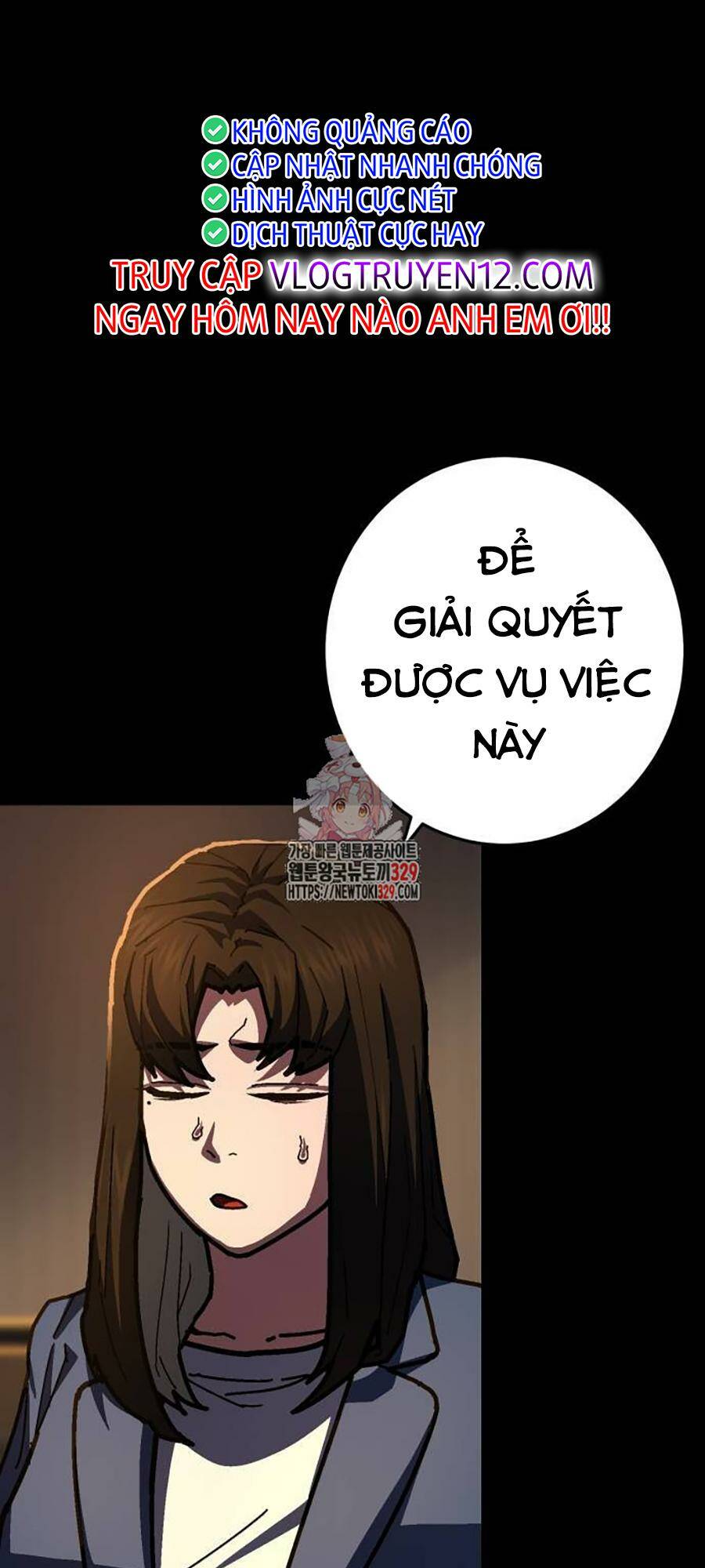 Võ Sĩ Vô Năng Chapter 16 - Trang 2