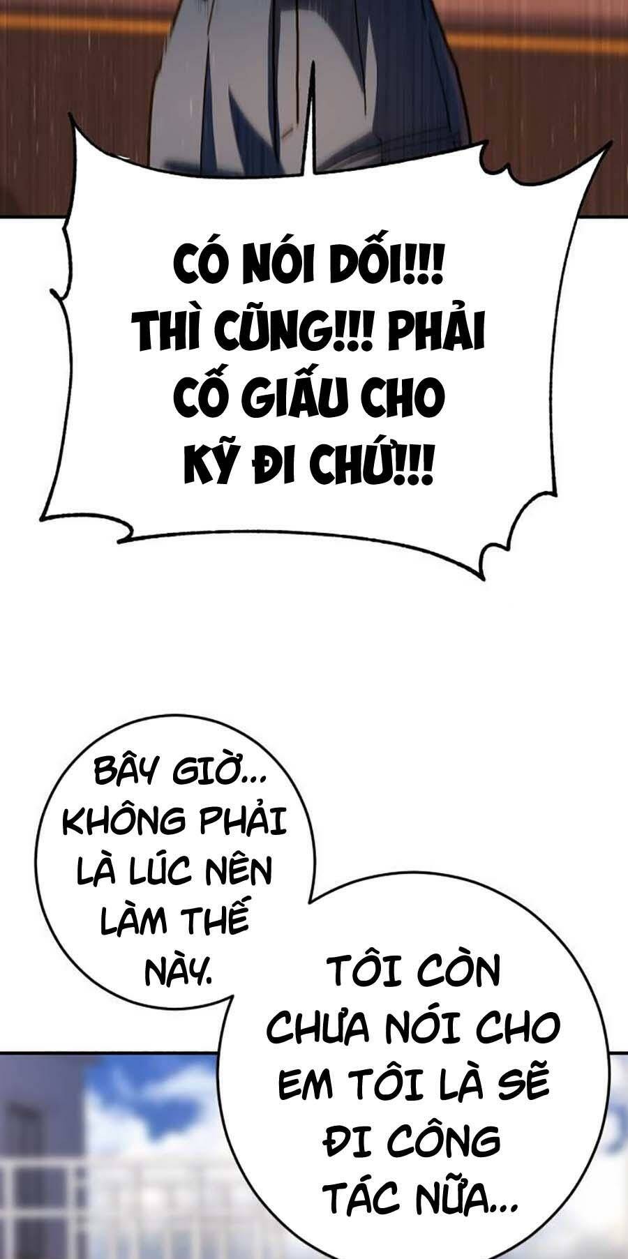 Võ Sĩ Vô Năng Chapter 13 - Trang 2