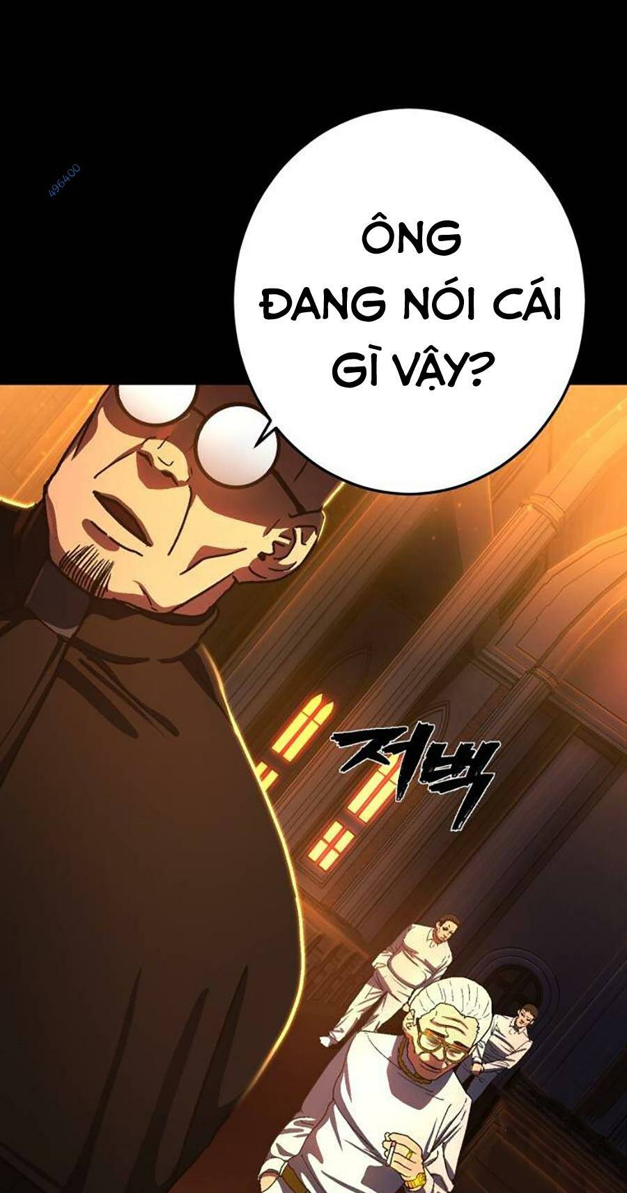 Võ Sĩ Vô Năng Chapter 12 - Trang 2