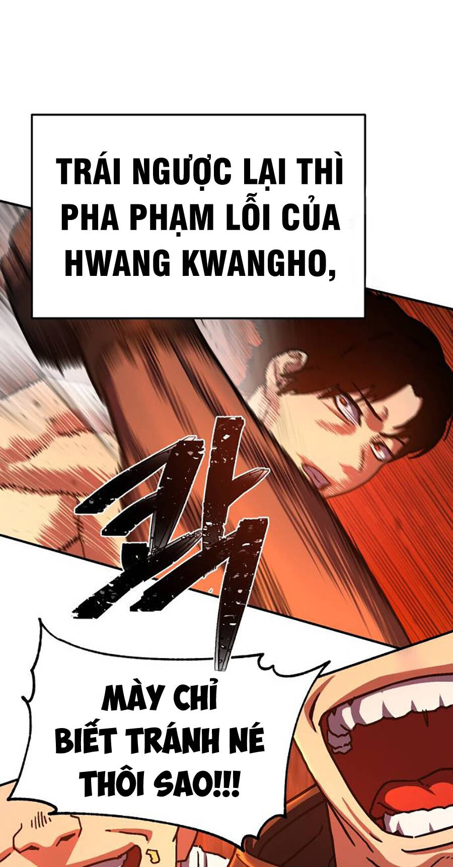 Võ Sĩ Vô Năng Chapter 4 - Trang 2