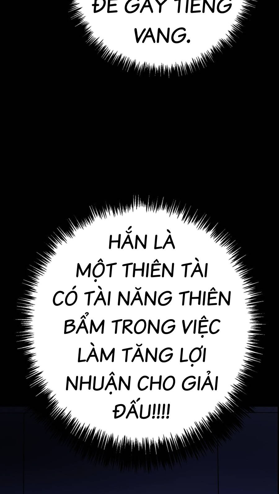 Võ Sĩ Vô Năng Chapter 1 - Trang 2