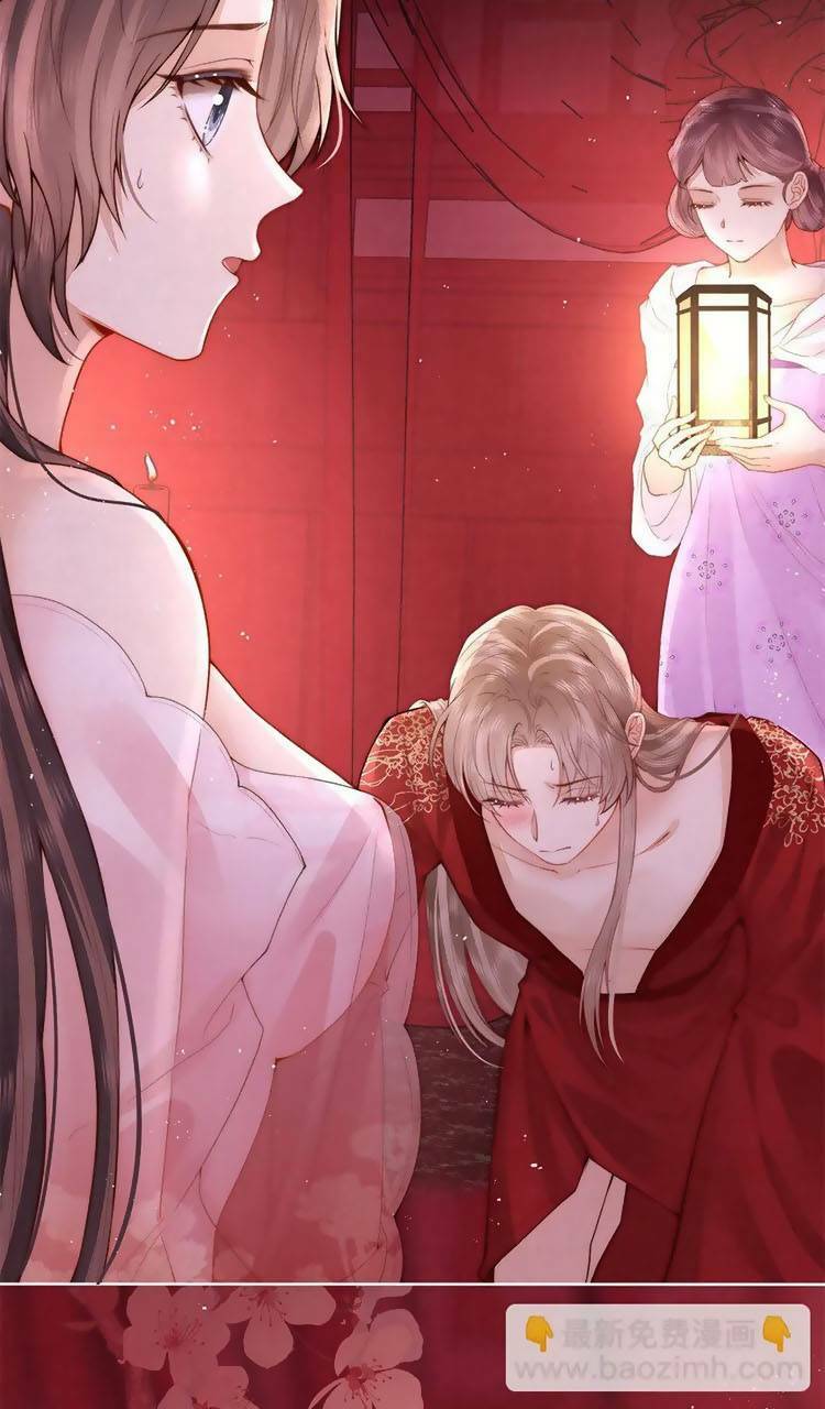 Nữ Đế Và Dàn Hậu Cung Siêu Phẩm Chapter 17 - Trang 2