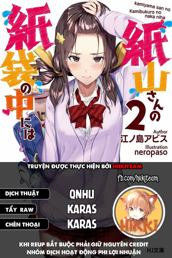 Kamiyama-San, Thiếu Nữ Kém Giao Tiếp Lúc Nào Cũng Đội Túi Giấy Trên Đầu!! Chapter 13 - Trang 2