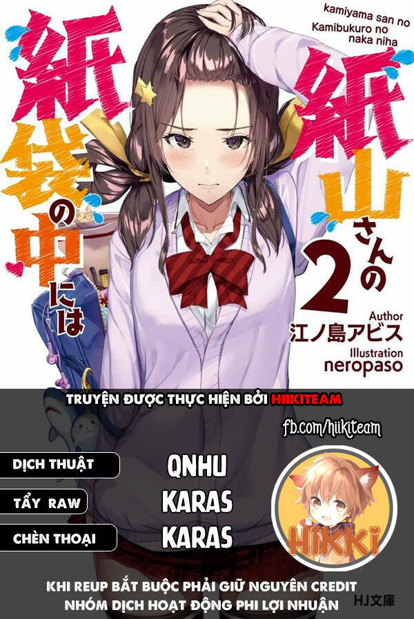 Kamiyama-San, Thiếu Nữ Kém Giao Tiếp Lúc Nào Cũng Đội Túi Giấy Trên Đầu!! Chapter 11 - Trang 2