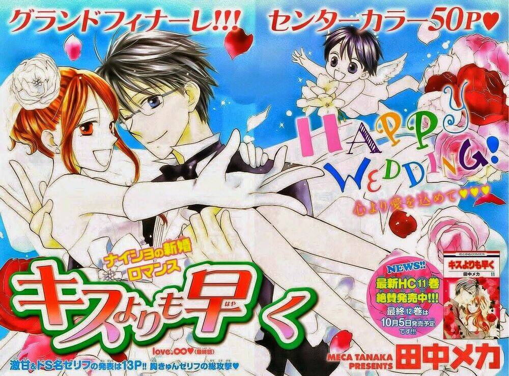 Faster Than A Kiss – Kiss Yori Mo Hayaku Chapter 57 - Trang 2