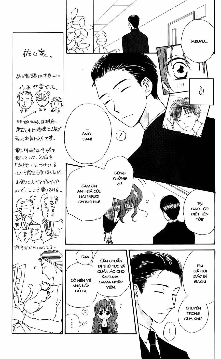 Faster Than A Kiss – Kiss Yori Mo Hayaku Chapter 44 - Trang 2