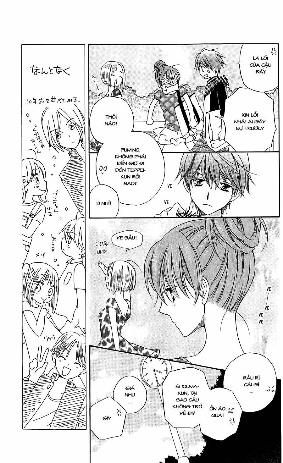 Faster Than A Kiss – Kiss Yori Mo Hayaku Chapter 42 - Trang 2