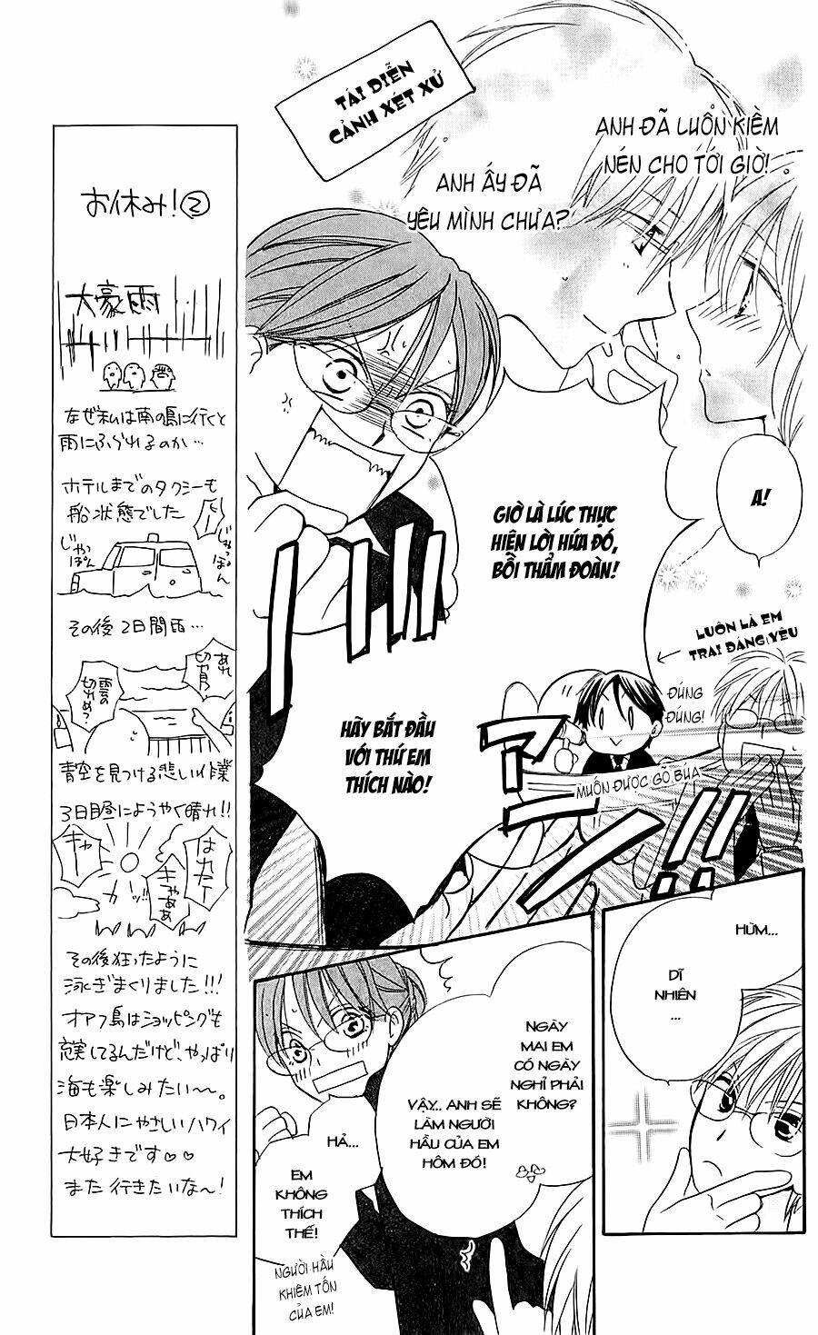 Faster Than A Kiss – Kiss Yori Mo Hayaku Chapter 41 - Trang 2