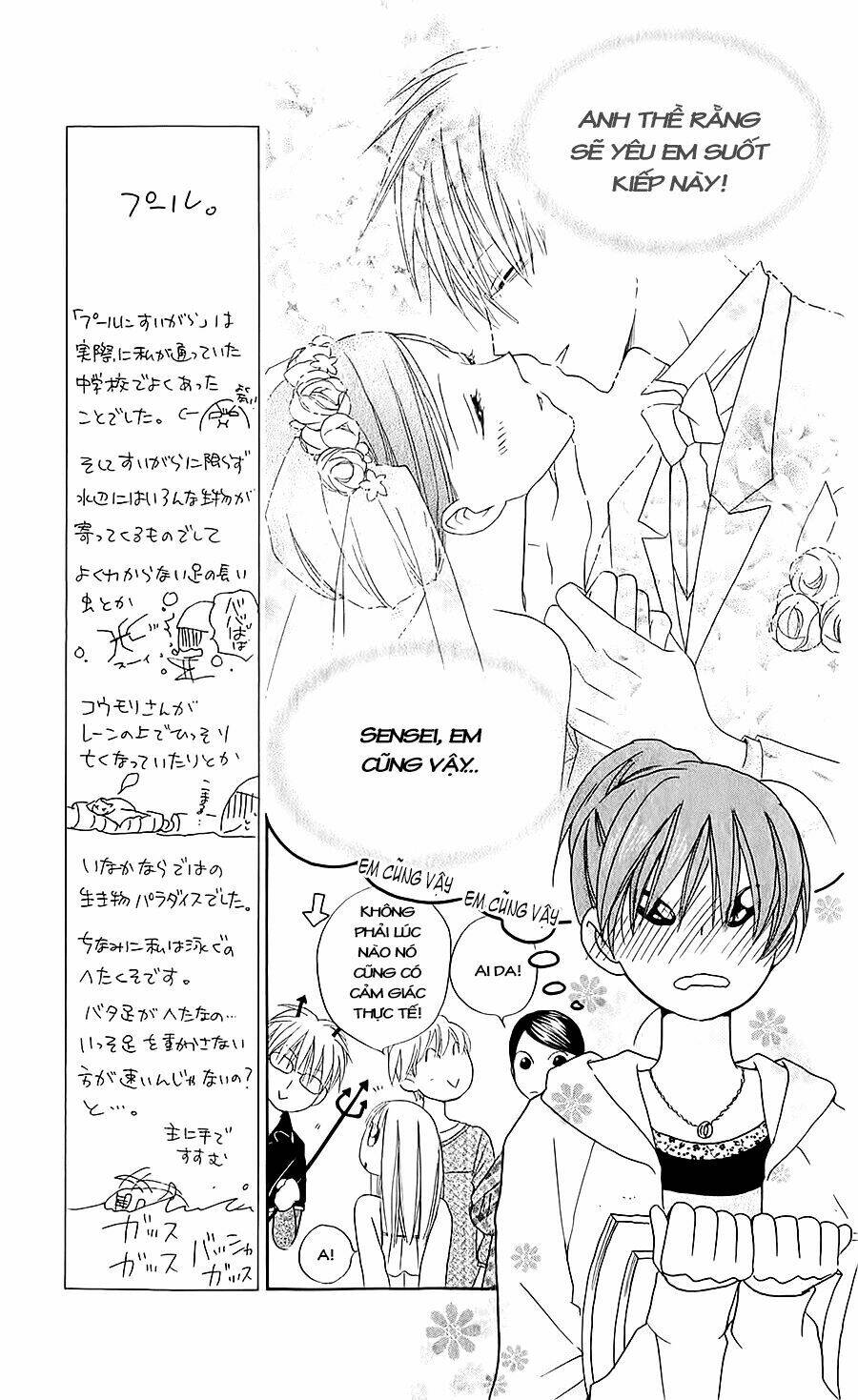 Faster Than A Kiss – Kiss Yori Mo Hayaku Chapter 39 - Trang 2