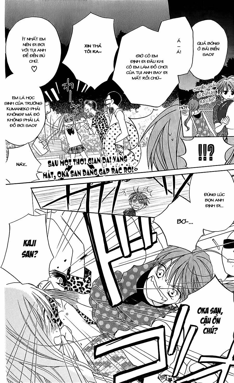 Faster Than A Kiss – Kiss Yori Mo Hayaku Chapter 38 - Trang 2