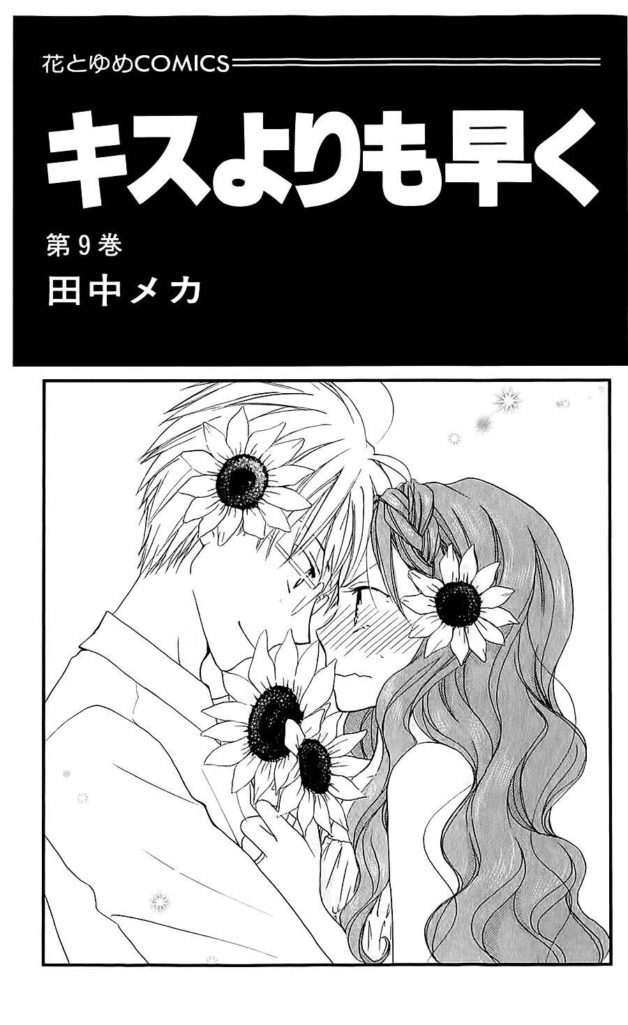 Faster Than A Kiss – Kiss Yori Mo Hayaku Chapter 38 - Trang 2