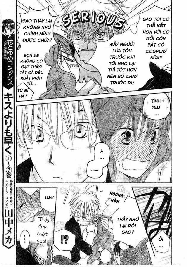 Faster Than A Kiss – Kiss Yori Mo Hayaku Chapter 35.5 - Trang 2