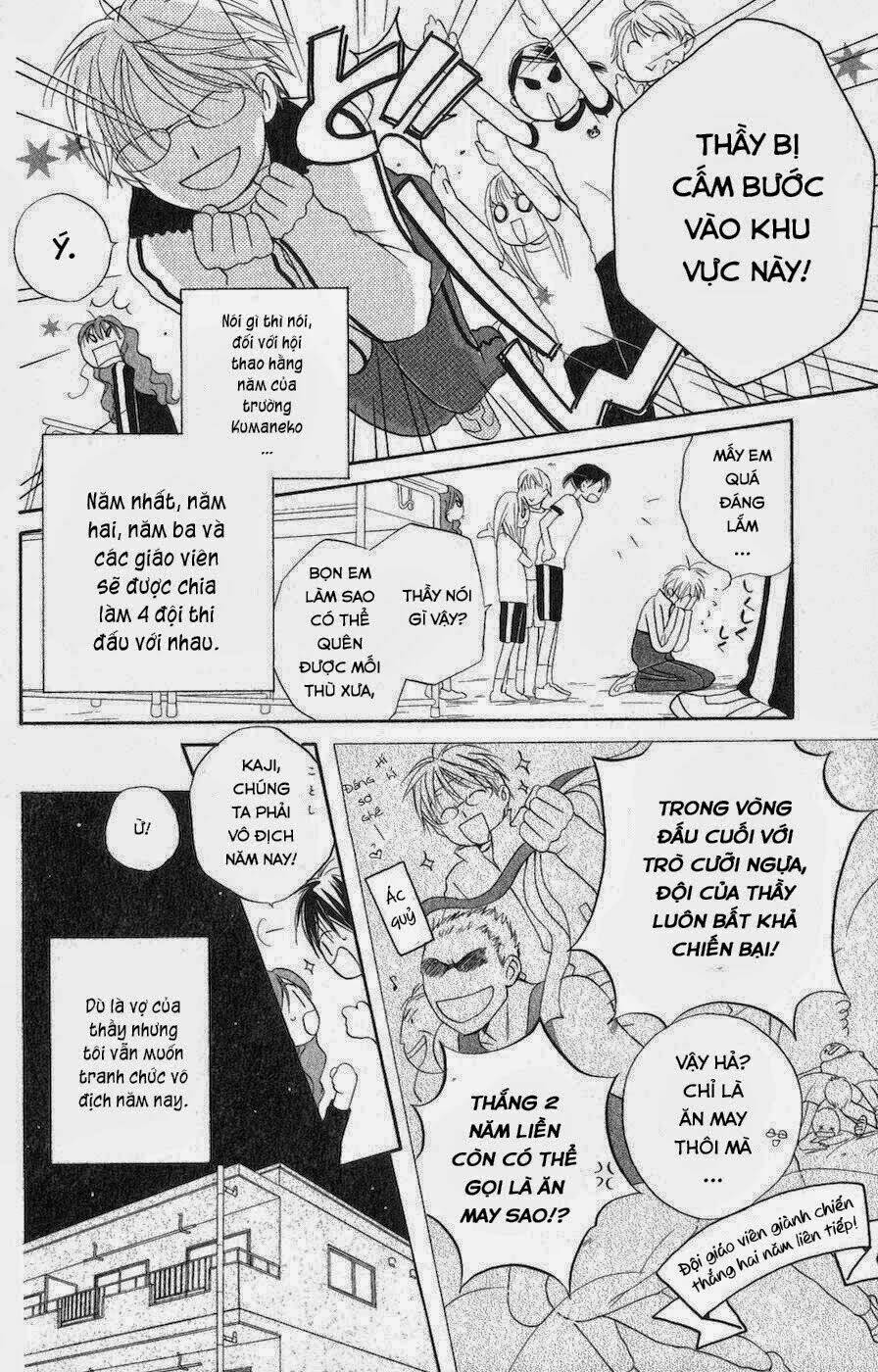 Faster Than A Kiss – Kiss Yori Mo Hayaku Chapter 33 - Trang 2