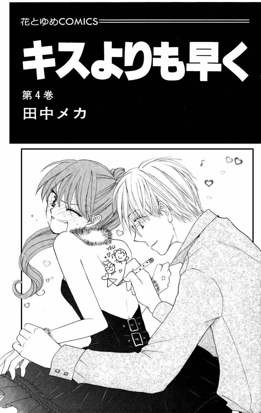 Faster Than A Kiss – Kiss Yori Mo Hayaku Chapter 15 - Trang 2