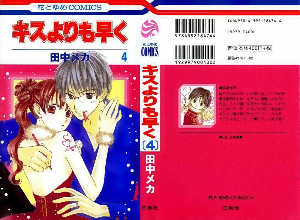 Faster Than A Kiss – Kiss Yori Mo Hayaku Chapter 13 - Trang 2