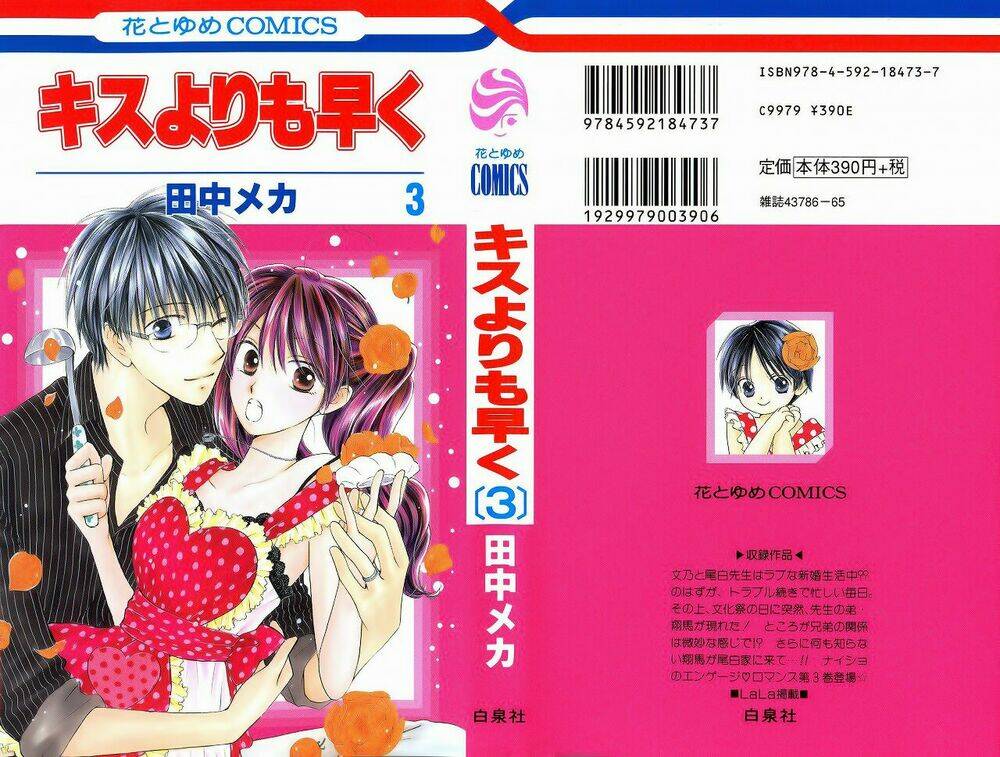 Faster Than A Kiss – Kiss Yori Mo Hayaku Chapter 8 - Trang 2