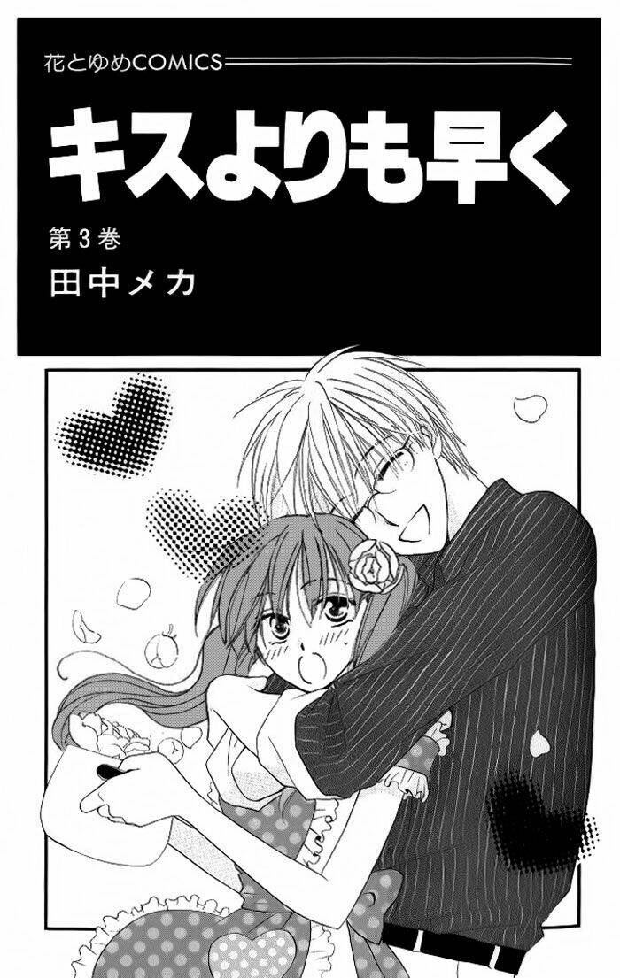 Faster Than A Kiss – Kiss Yori Mo Hayaku Chapter 8 - Trang 2