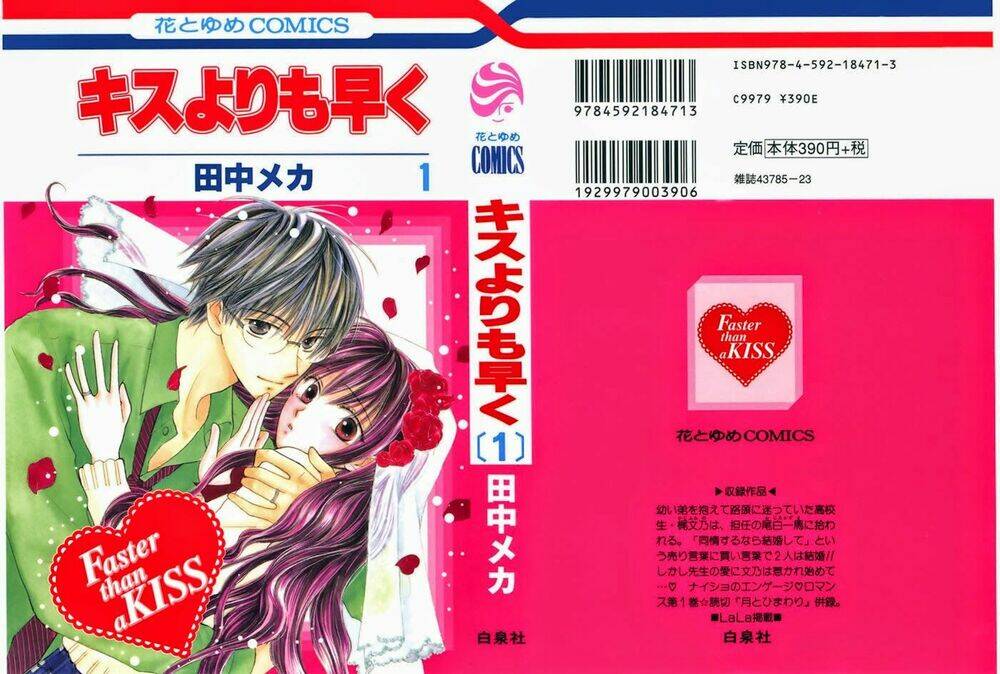 Faster Than A Kiss – Kiss Yori Mo Hayaku Chapter 0 - Trang 2