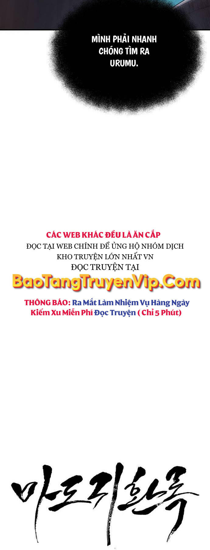 Quy Hoàn Lục Ma Đạo Chapter 29 - Trang 2