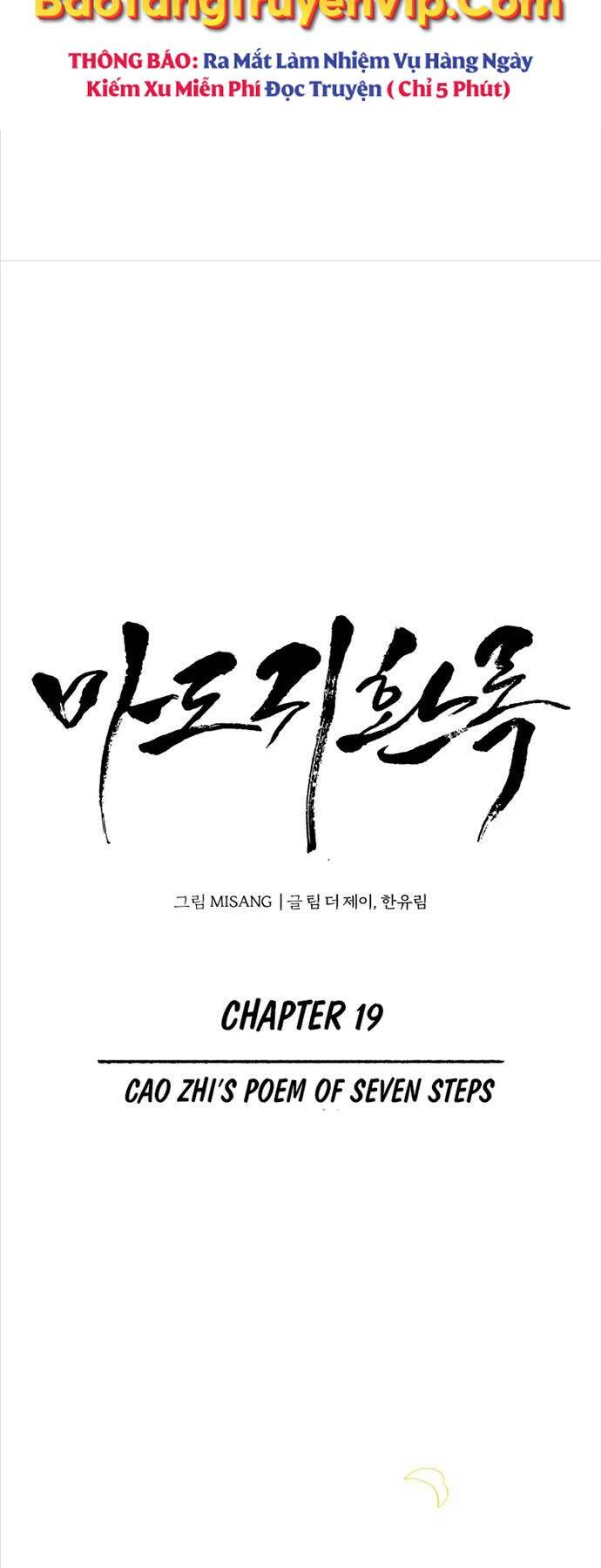 Quy Hoàn Lục Ma Đạo Chapter 19 - Trang 2