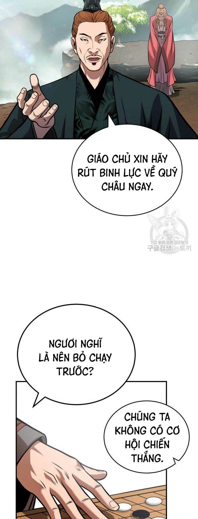 Quy Hoàn Lục Ma Đạo Chapter 18 - Trang 2