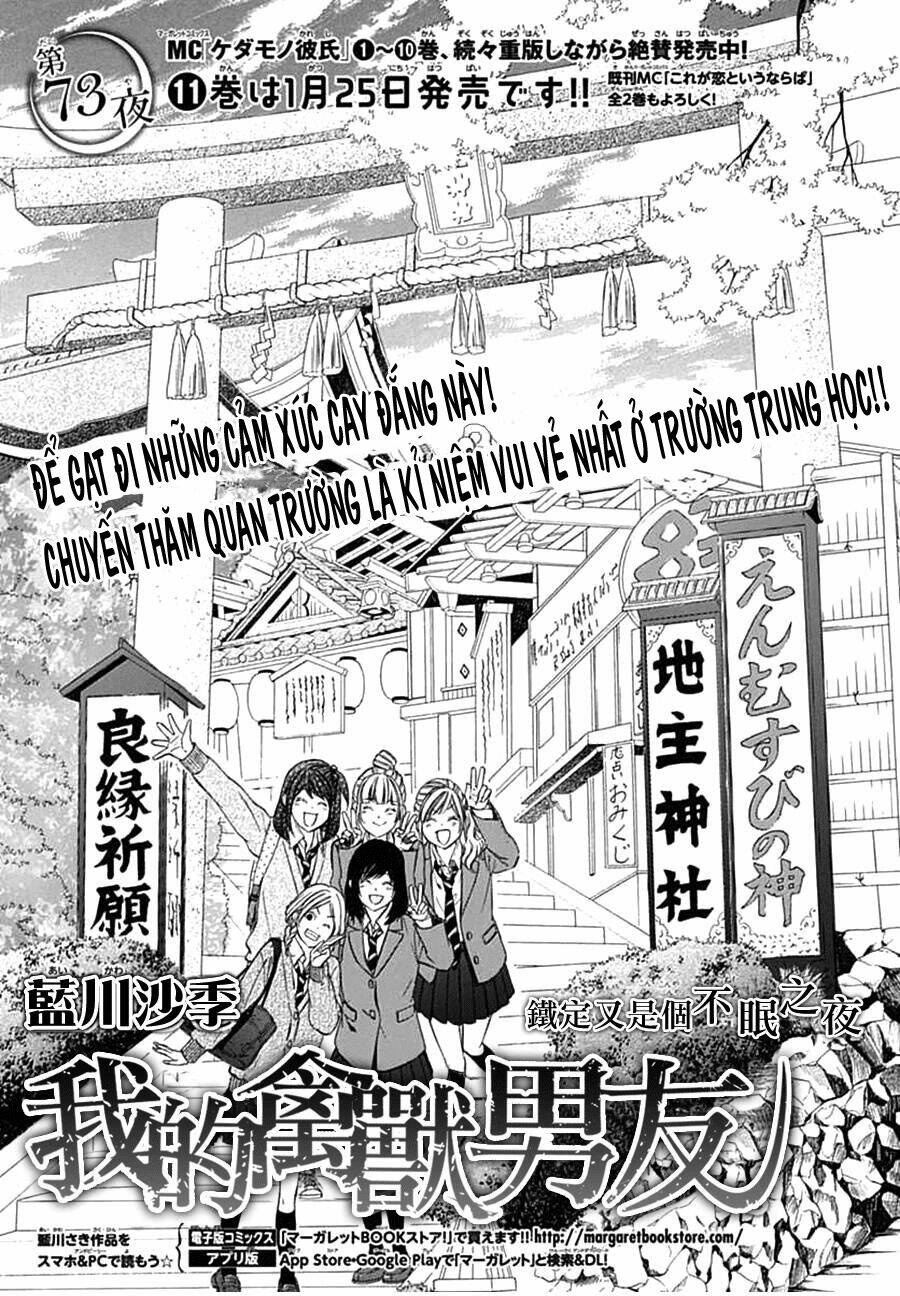 Kedamono Kareshi Chapter 73 - Trang 2