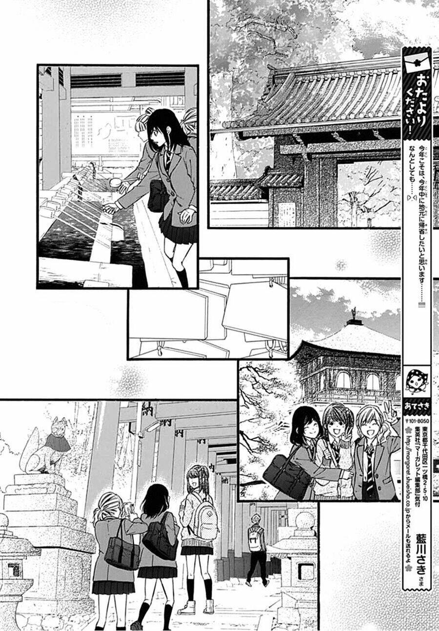 Kedamono Kareshi Chapter 73 - Trang 2