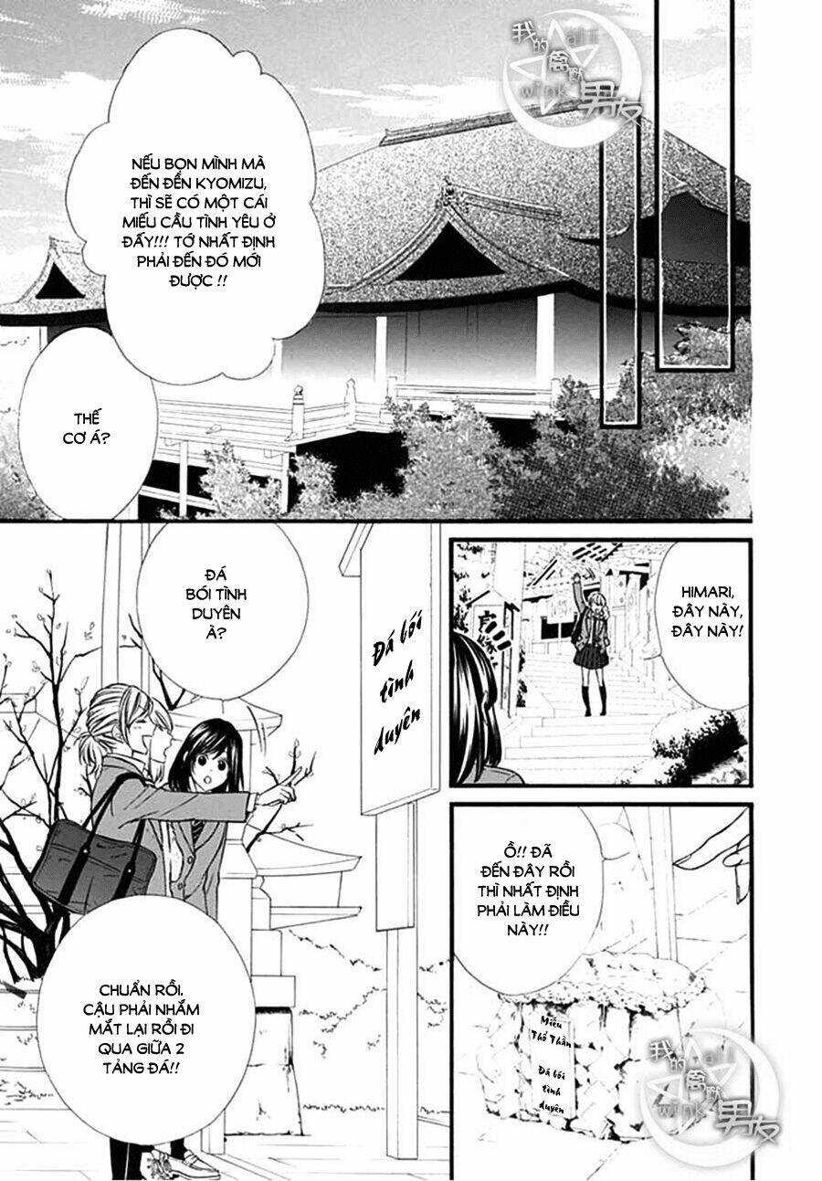 Kedamono Kareshi Chapter 73 - Trang 2