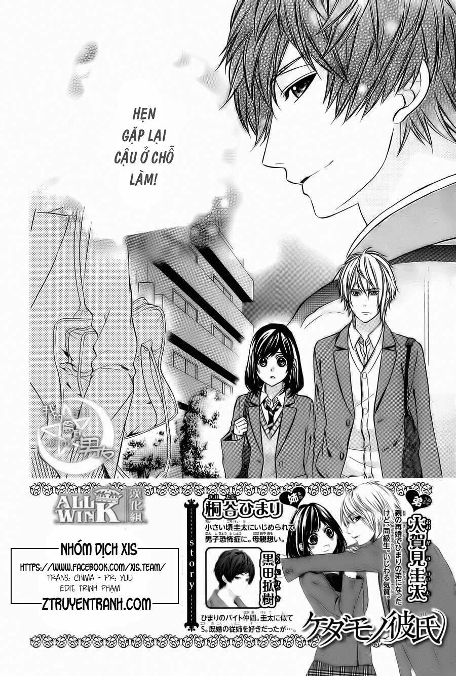 Kedamono Kareshi Chapter 66 - Trang 2