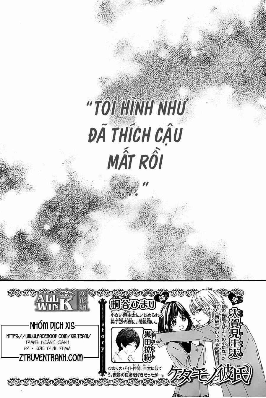 Kedamono Kareshi Chapter 63 - Trang 2