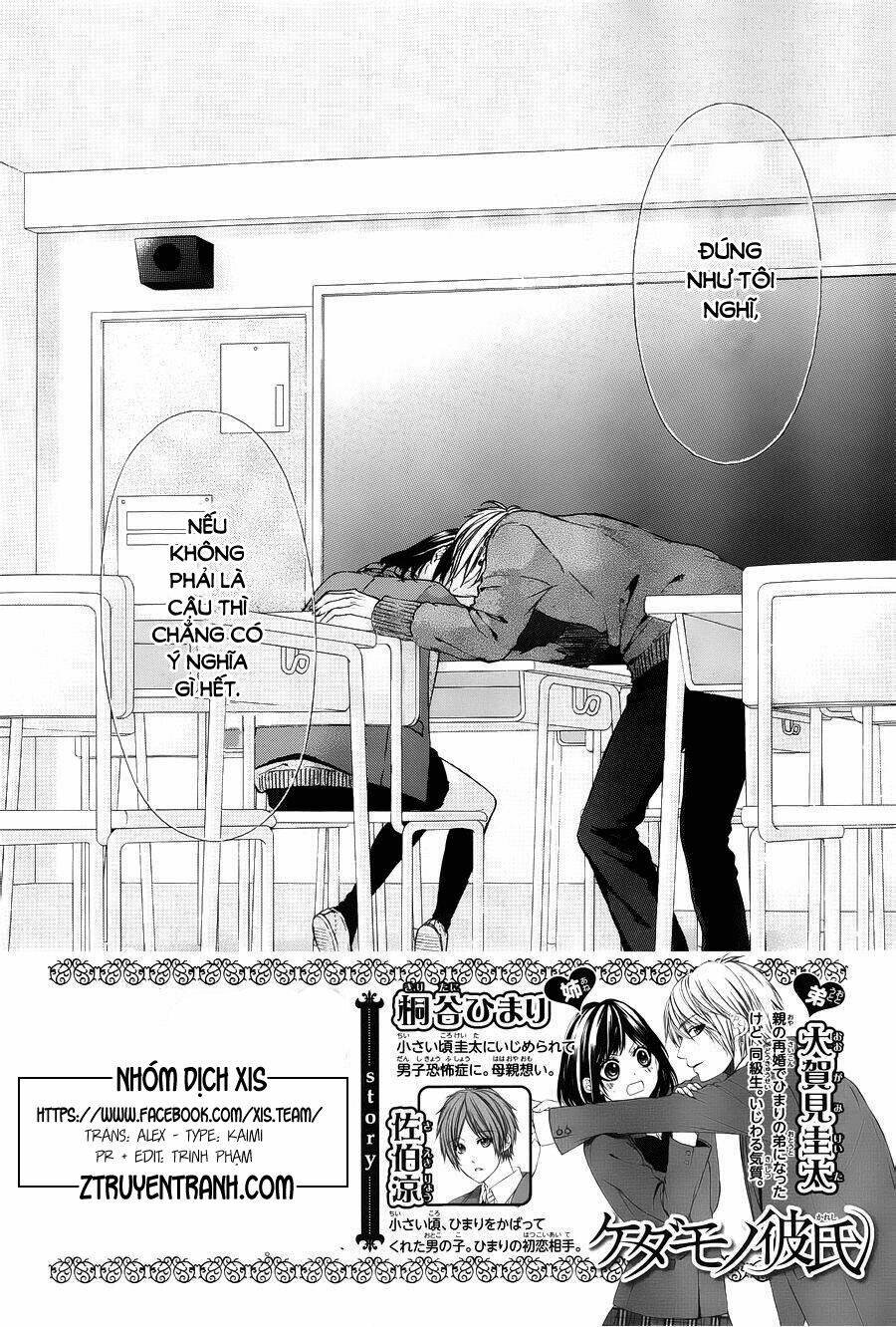 Kedamono Kareshi Chapter 47 - Trang 2