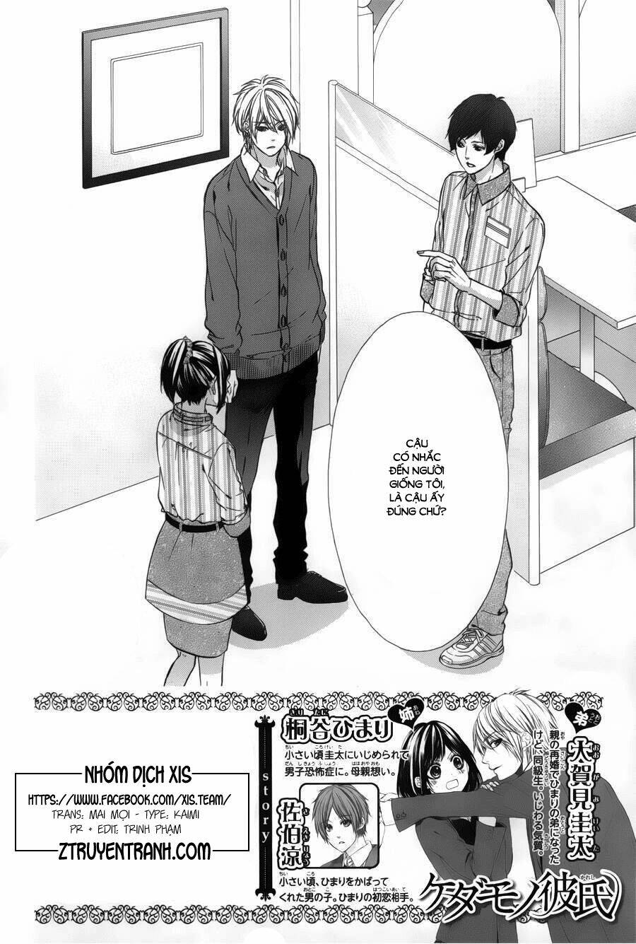 Kedamono Kareshi Chapter 41 - Trang 2