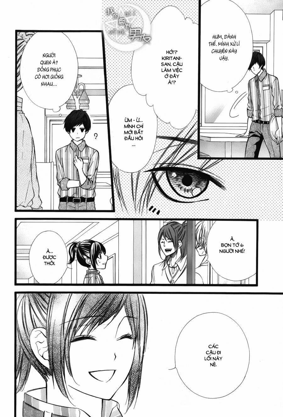 Kedamono Kareshi Chapter 40 - Trang 2