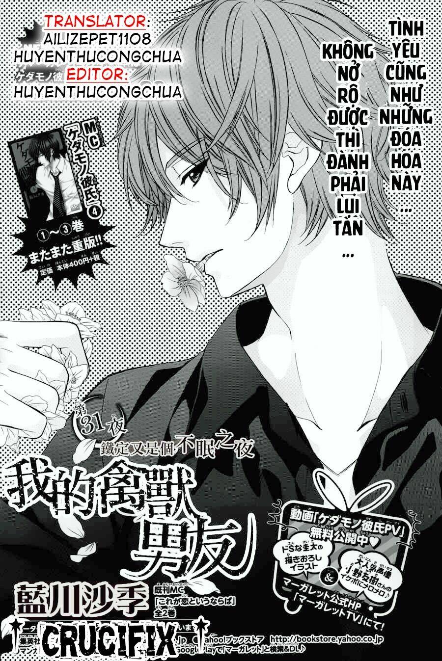 Kedamono Kareshi Chapter 31 - Trang 2