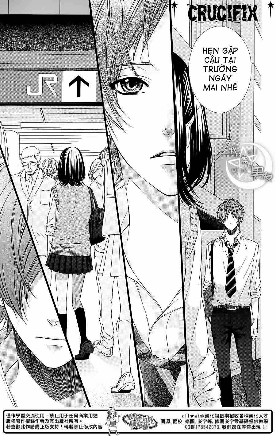 Kedamono Kareshi Chapter 30 - Trang 2