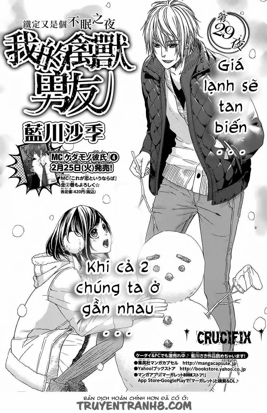 Kedamono Kareshi Chapter 29 - Trang 2