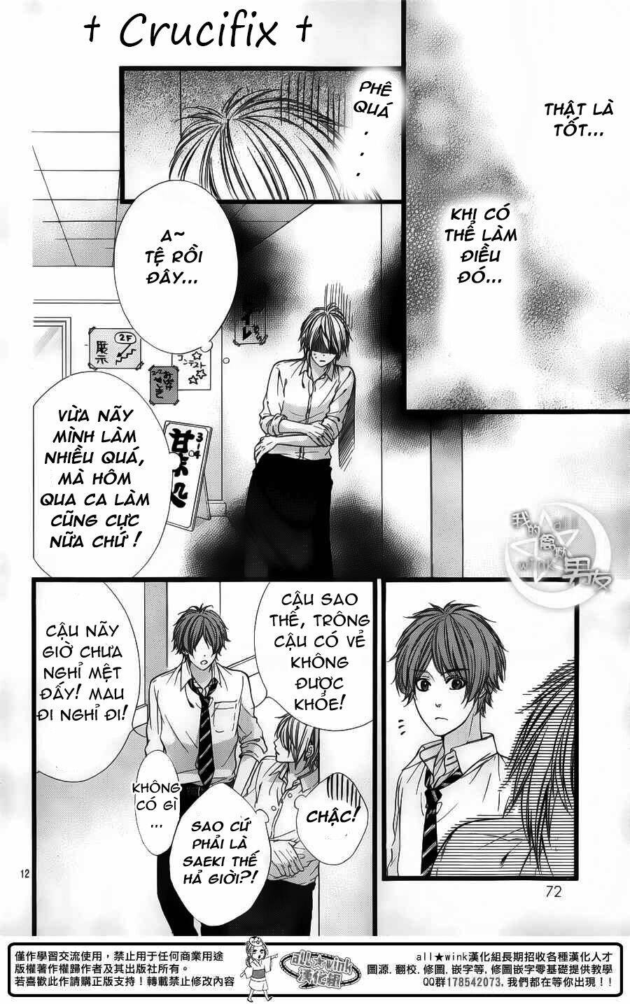 Kedamono Kareshi Chapter 28 - Trang 2