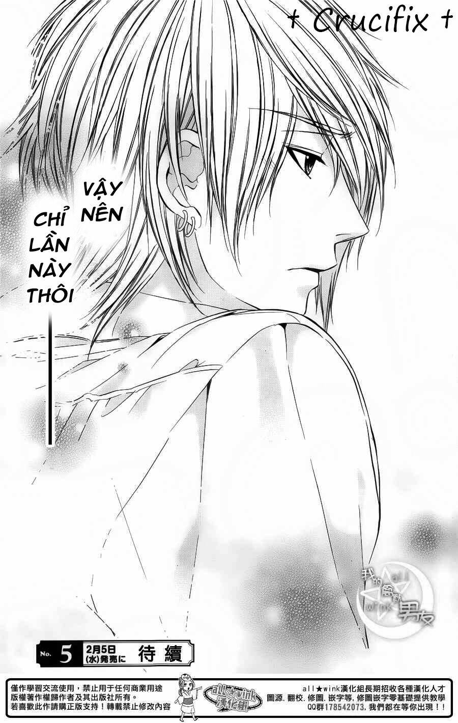 Kedamono Kareshi Chapter 28 - Trang 2