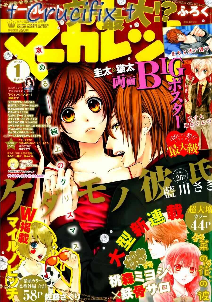 Kedamono Kareshi Chapter 26 - Trang 2