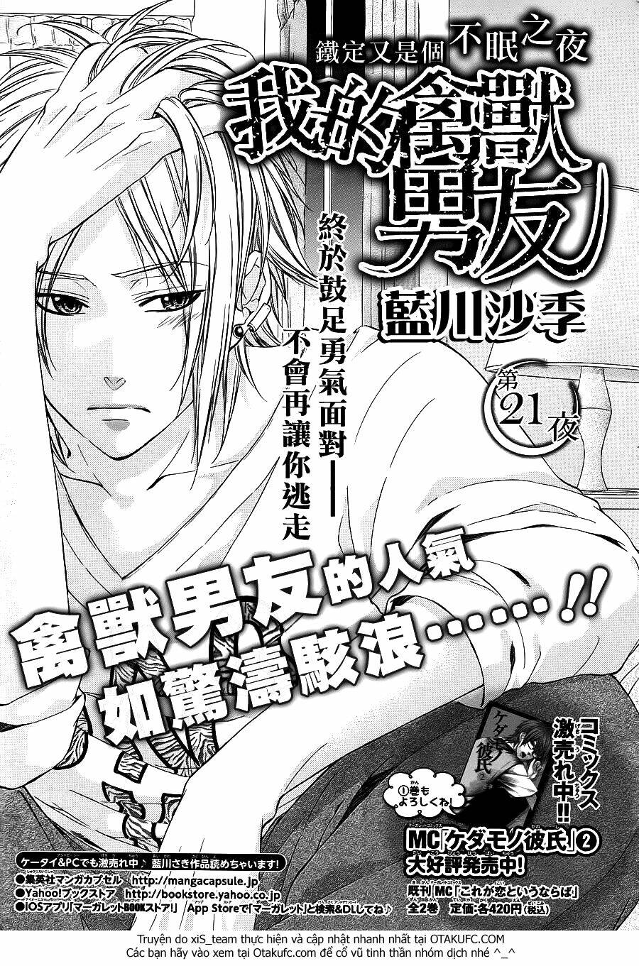 Kedamono Kareshi Chapter 21 - Trang 2