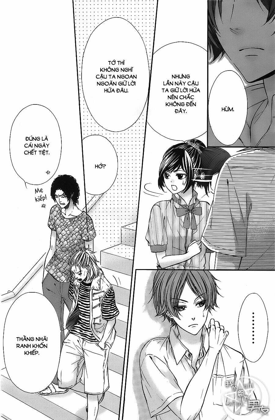 Kedamono Kareshi Chapter 17 - Trang 2