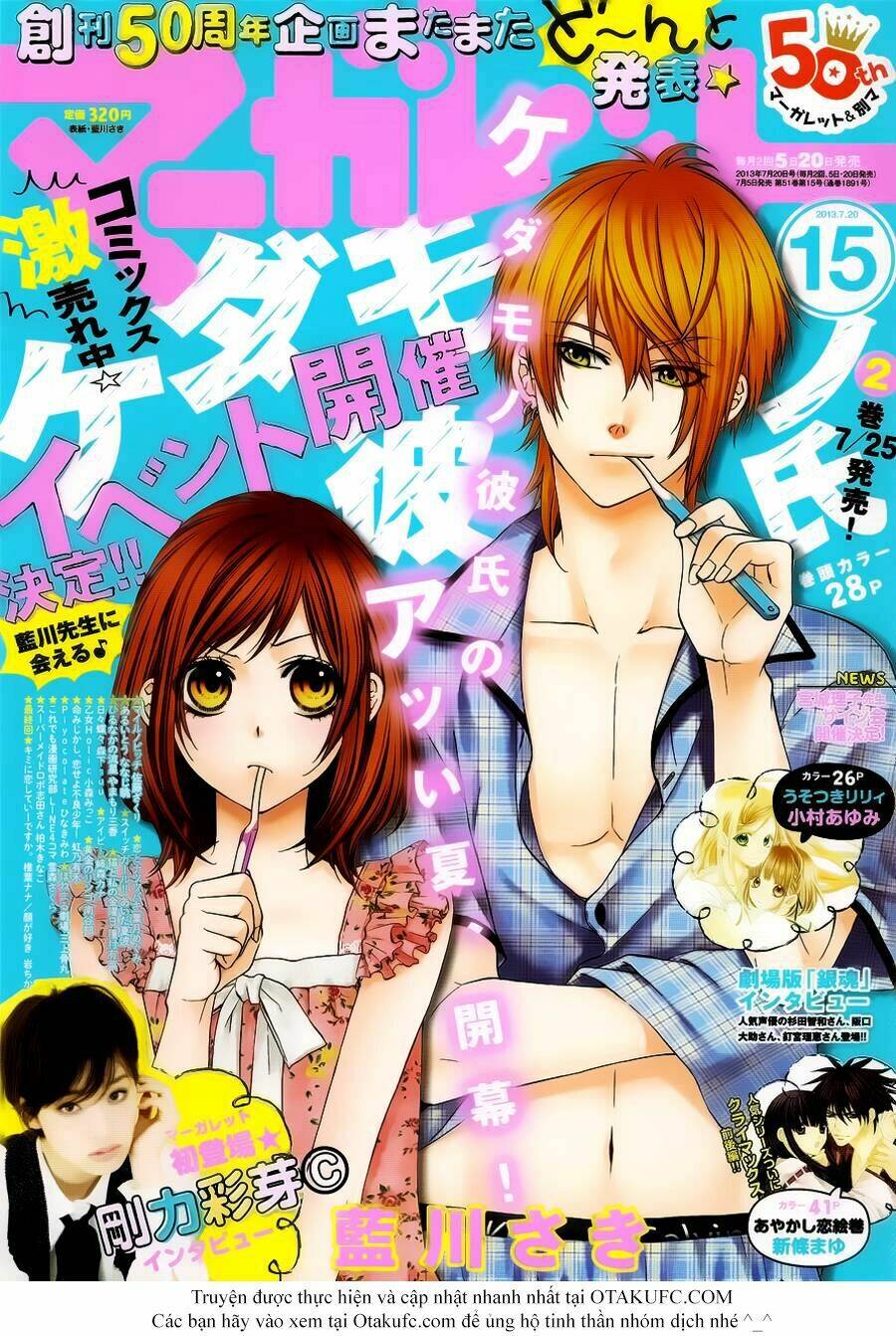 Kedamono Kareshi Chapter 16 - Trang 2