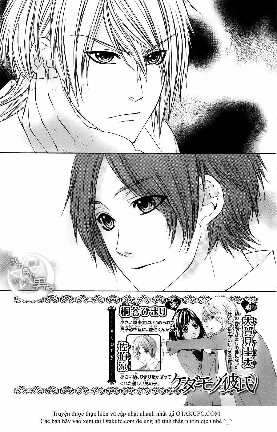 Kedamono Kareshi Chapter 16 - Trang 2