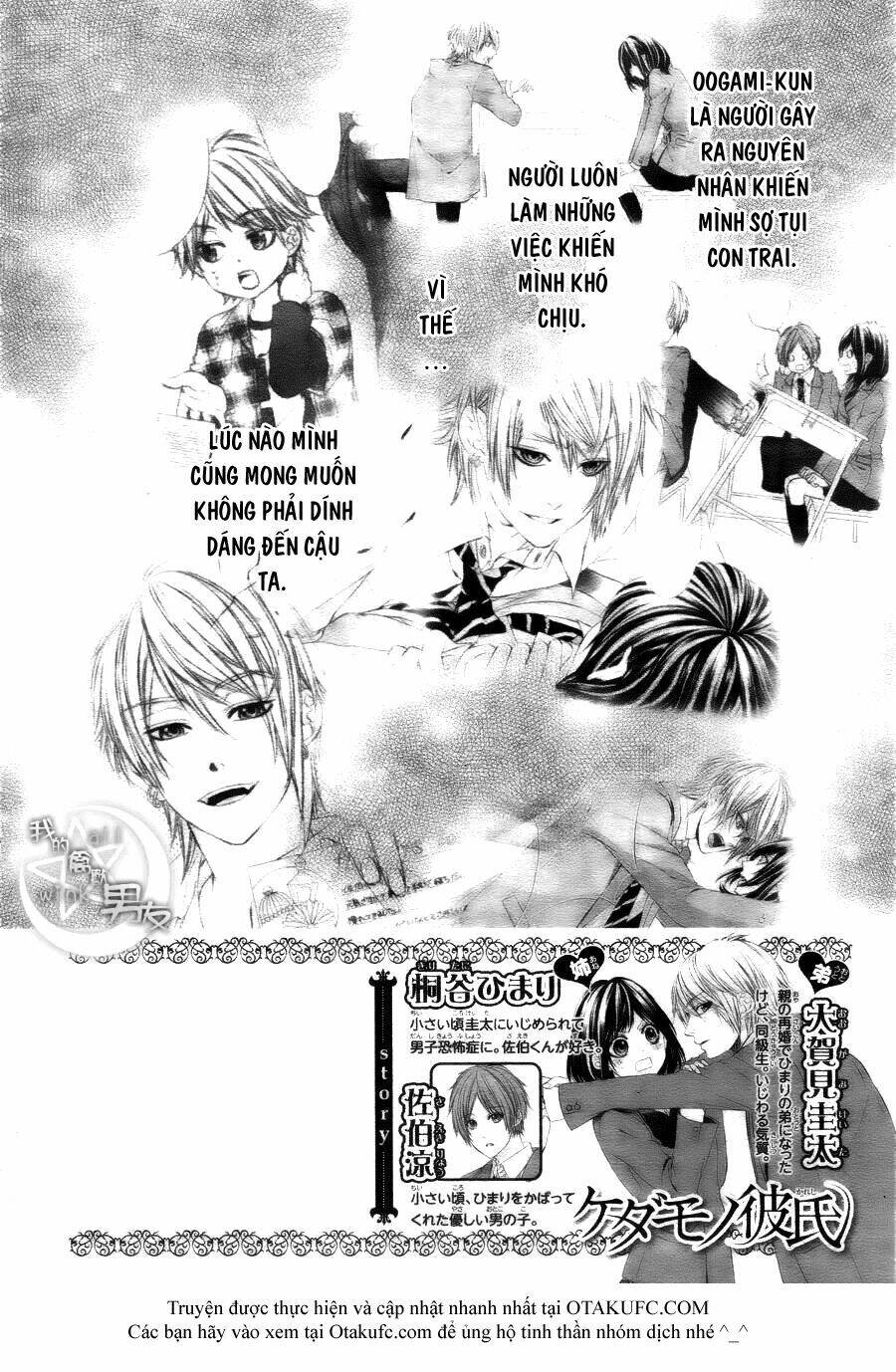 Kedamono Kareshi Chapter 14 - Trang 2