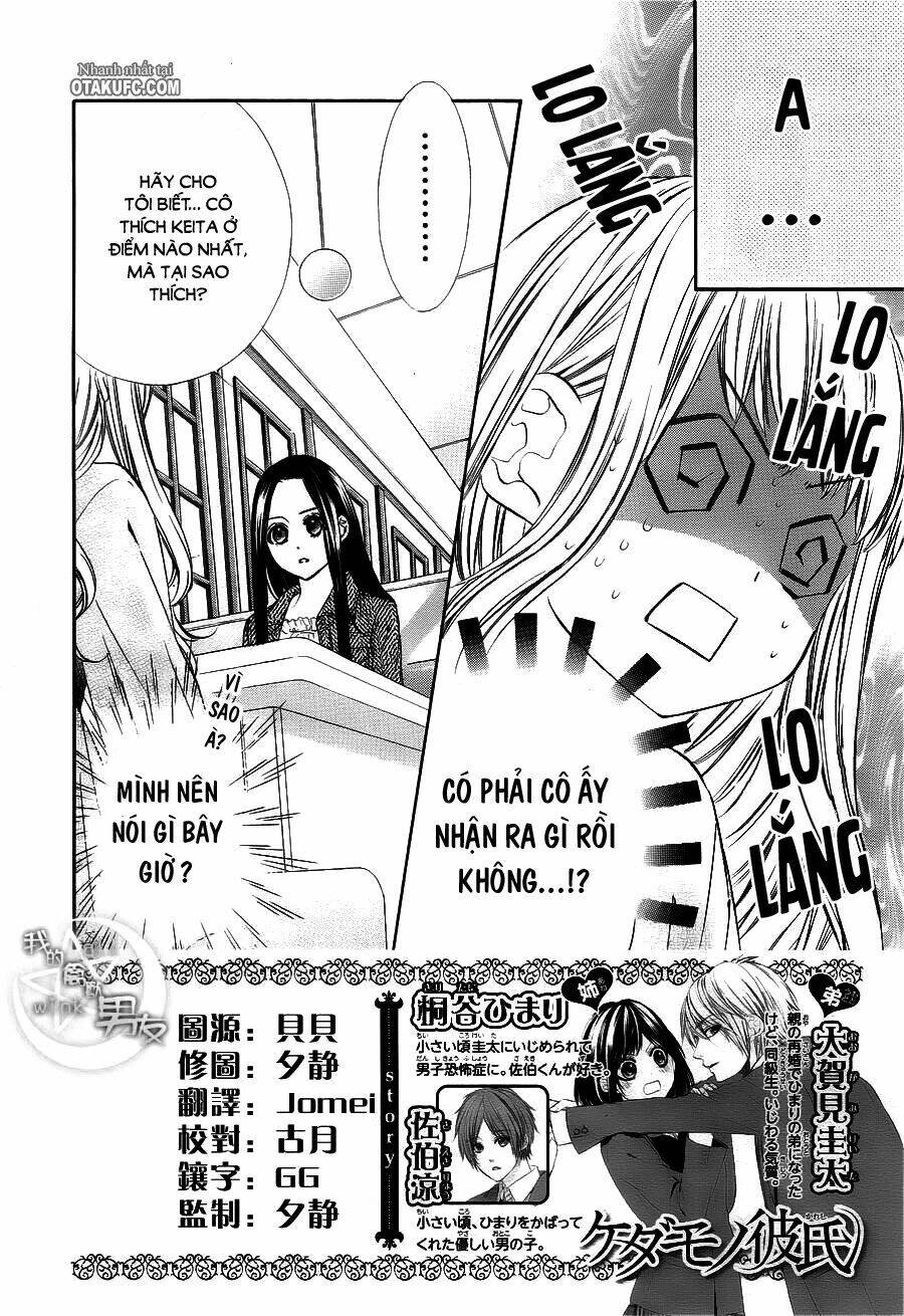 Kedamono Kareshi Chapter 12 - Trang 2