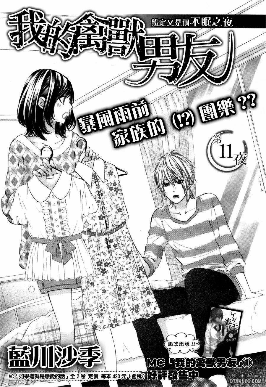 Kedamono Kareshi Chapter 11 - Trang 2